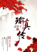卿卿我心