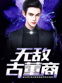 掌美无双