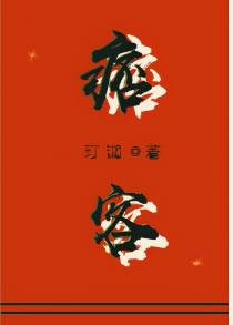 痞客