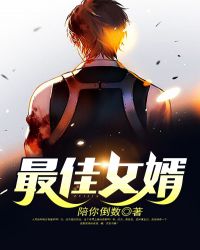陪你倒数