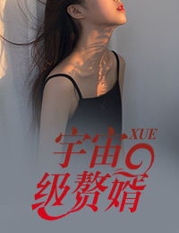 康悟连天依
