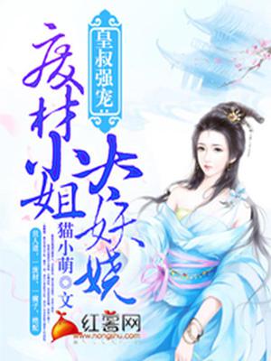 帝岚音夜修罗