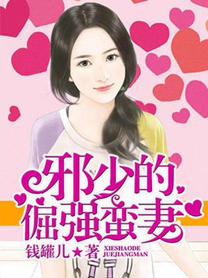 褚继轩钱满满