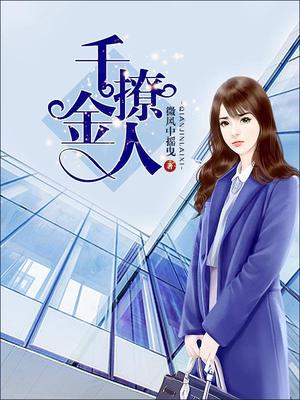 霍祁劭苏语婧