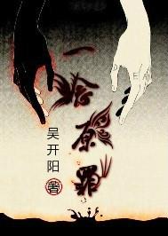 陈曦吴志远