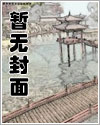 前妻，我们复婚吧