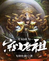 穿书后炮灰后娘支棱起来了