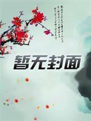 极品大少在都市